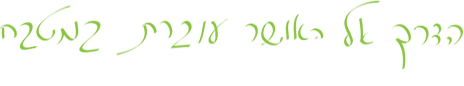 hometext1